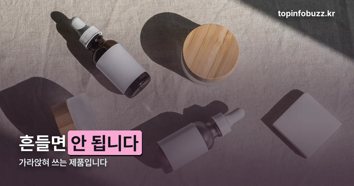 비렌느 스팟 엑스 사용법 정리 썸네일