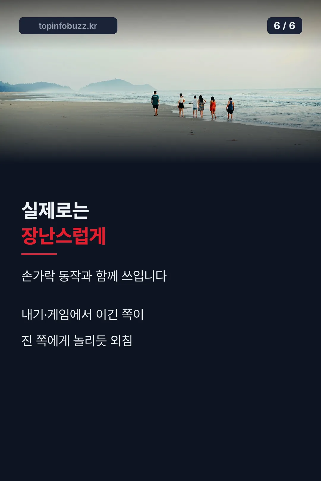 실제 사용 방식