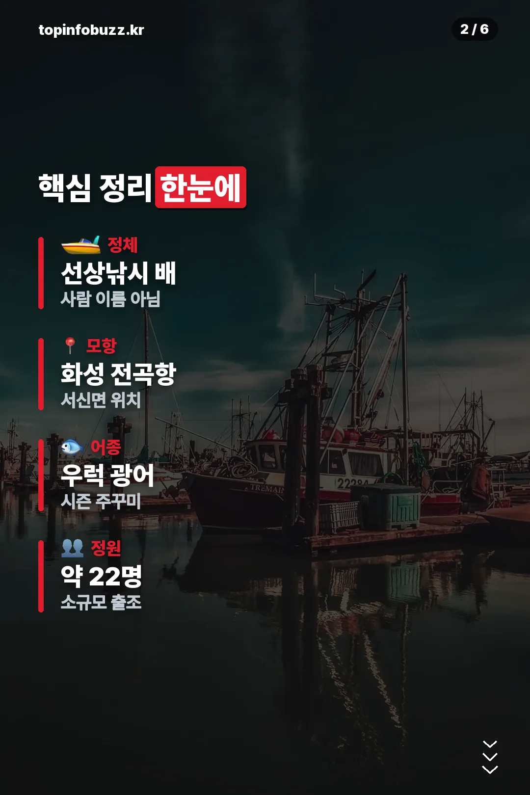 핵심 정리 한눈에