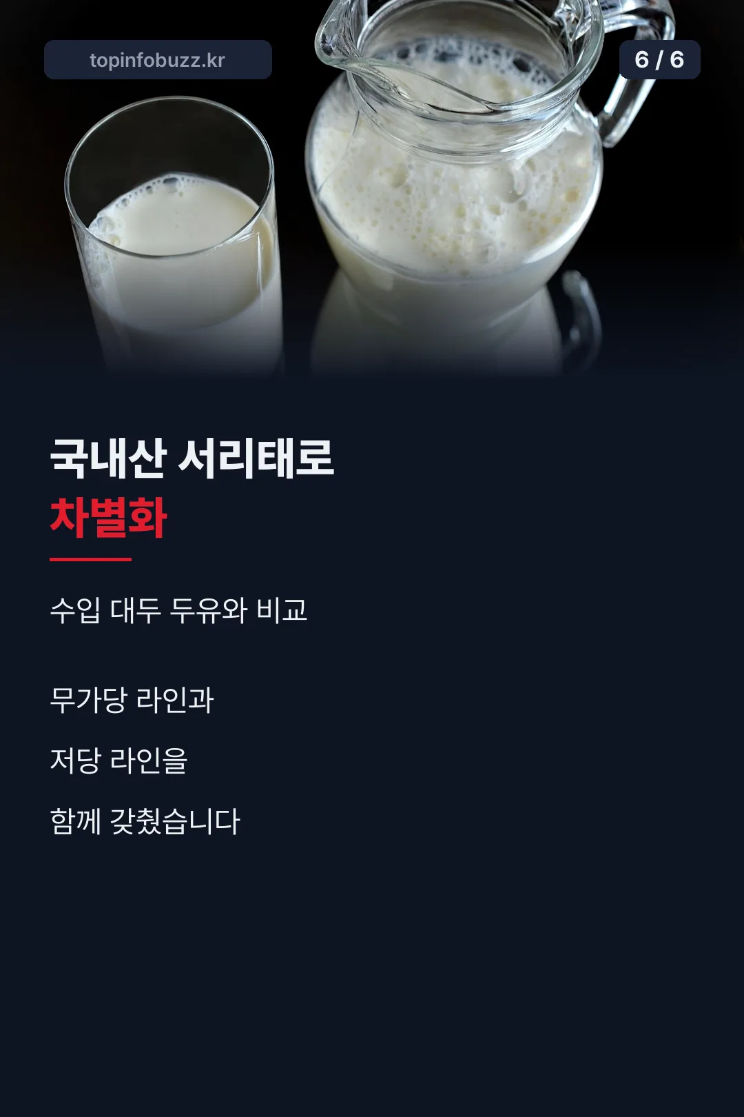 마무리 카드