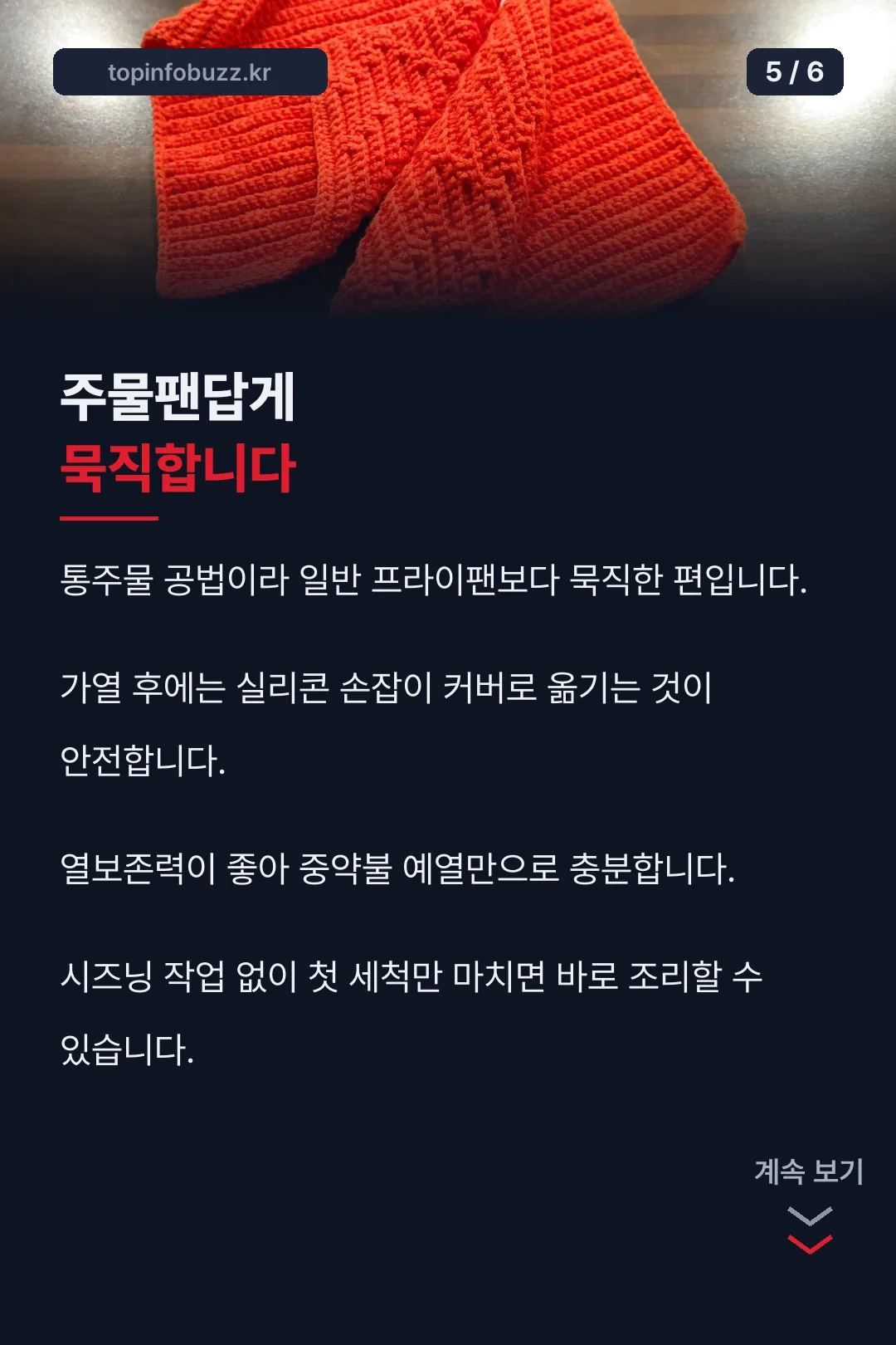 무게와 손잡이