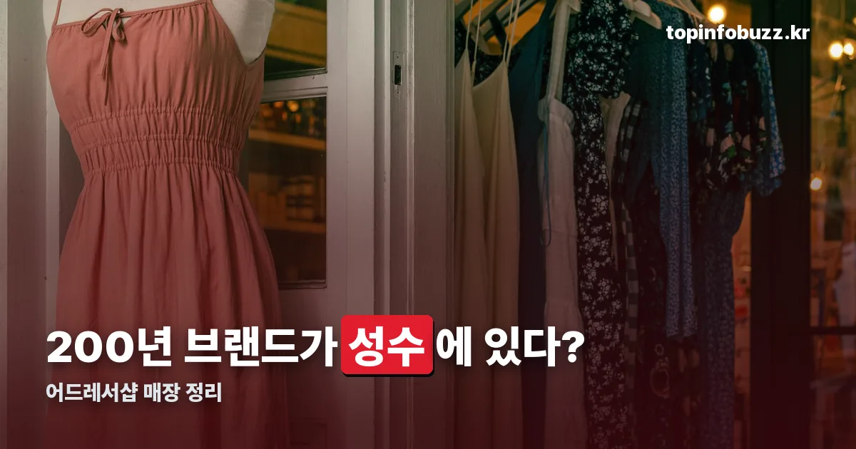 어드레서샵 정리 썸네일
