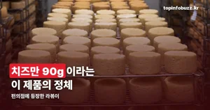 치즈폭탄라볶퀸, 991kcal 나트륨은 하루치 넘습니다