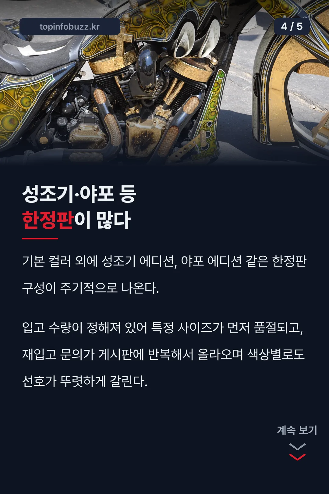 한정판 에디션