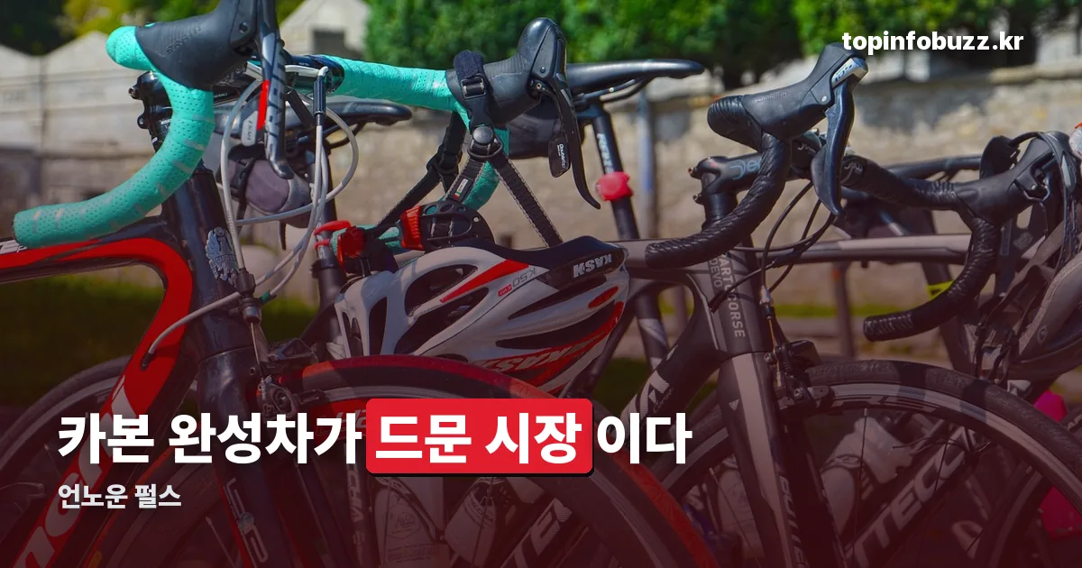 언노운 펄스 정리 썸네일